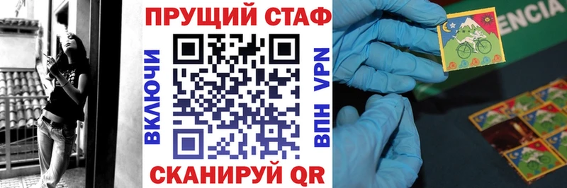 Метамфетамин Минеральные Воды