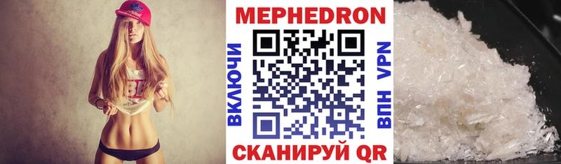 Купить наркотики сайты Минеральные Воды КЕТАМИН Cocaine Метадон Марихуана Мефедрон A PVP