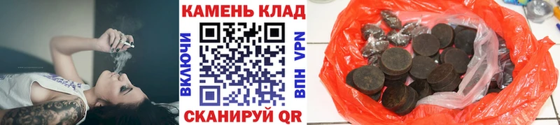 ГАШИШ гашик  МЕГА зеркало  Минеральные Воды 