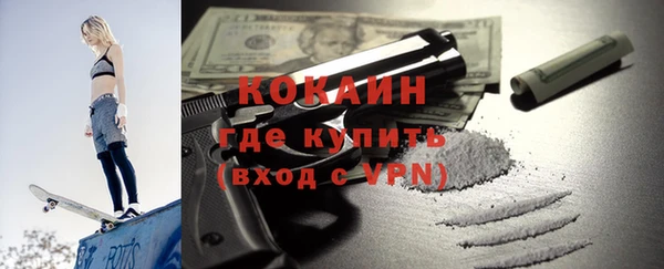 молекула духа Беломорск