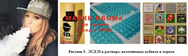 молекула духа Беломорск