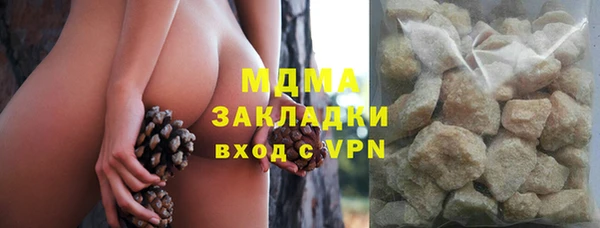 молекула духа Беломорск