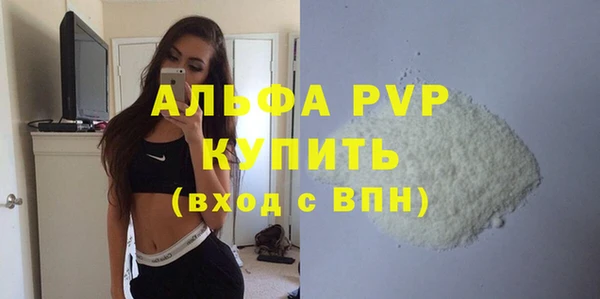 прущие грибы Белоозёрский