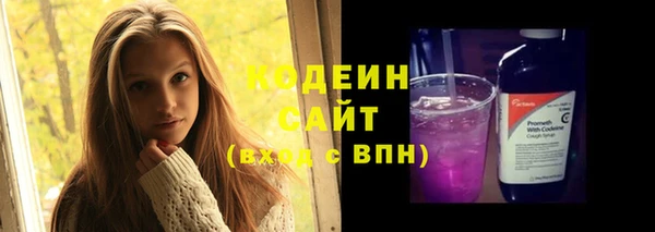 молекула духа Беломорск