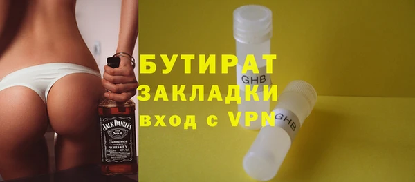 прущие грибы Белоозёрский