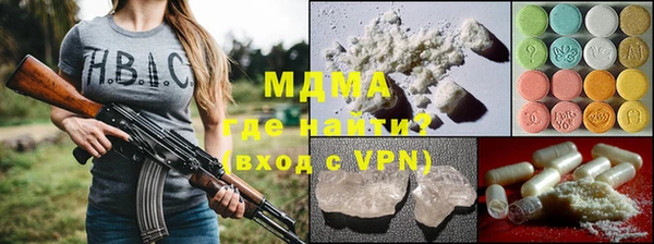 молекула духа Беломорск