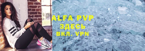 молекула духа Беломорск