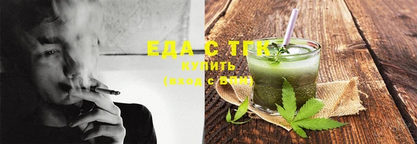 молекула духа Беломорск