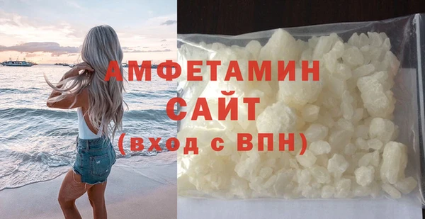 прущие грибы Белоозёрский