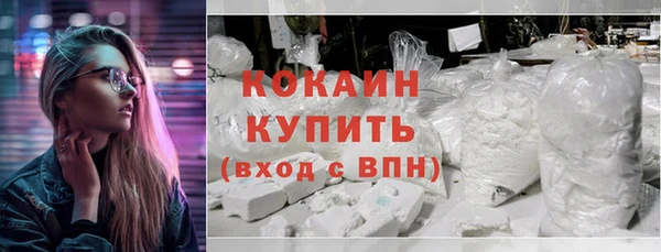 молекула духа Беломорск