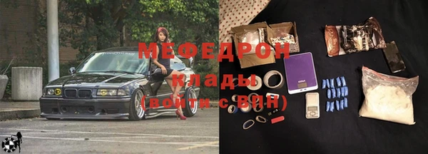 прущие грибы Белоозёрский