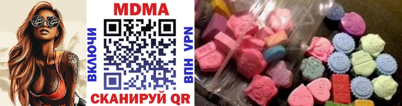 наркота  Минеральные Воды  MDMA crystal 