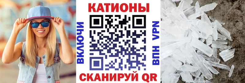 Мефедрон мука  Минеральные Воды 