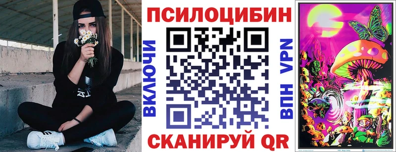 Псилоцибиновые грибы ЛСД  Минеральные Воды 